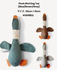 画像2: Plush Bird Dog Toy (Blue) (2)