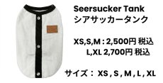 画像3: Seersucker Tank(シアサッカータンク) (3)