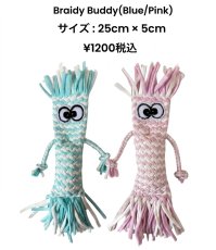 画像2: Braidy Buddy(blue) (2)