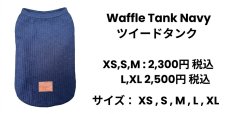 画像3: Waffle Tank Navy (ワッフルタンクネイビー) (3)